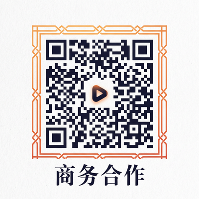 国产商务合作二维码